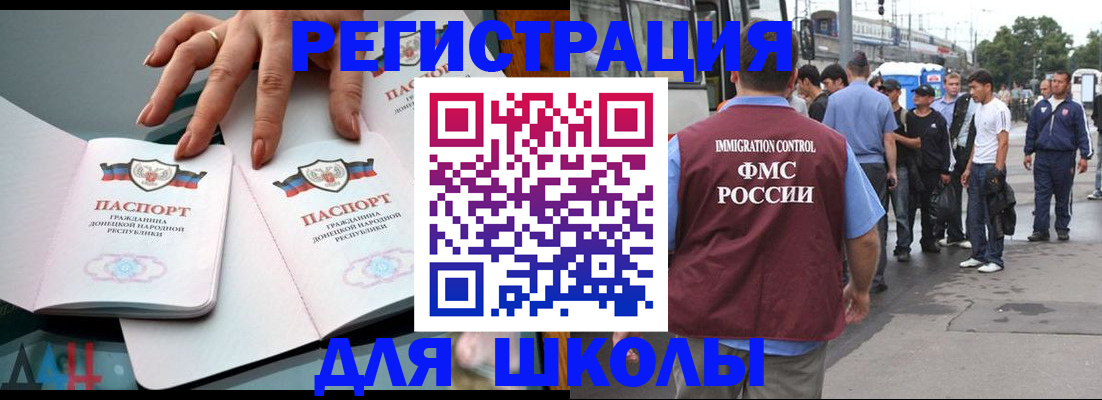 временная регистрация надежно в Вязьме