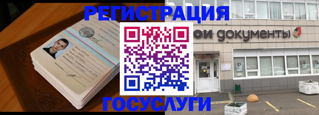 миграционный учет в Вязьме